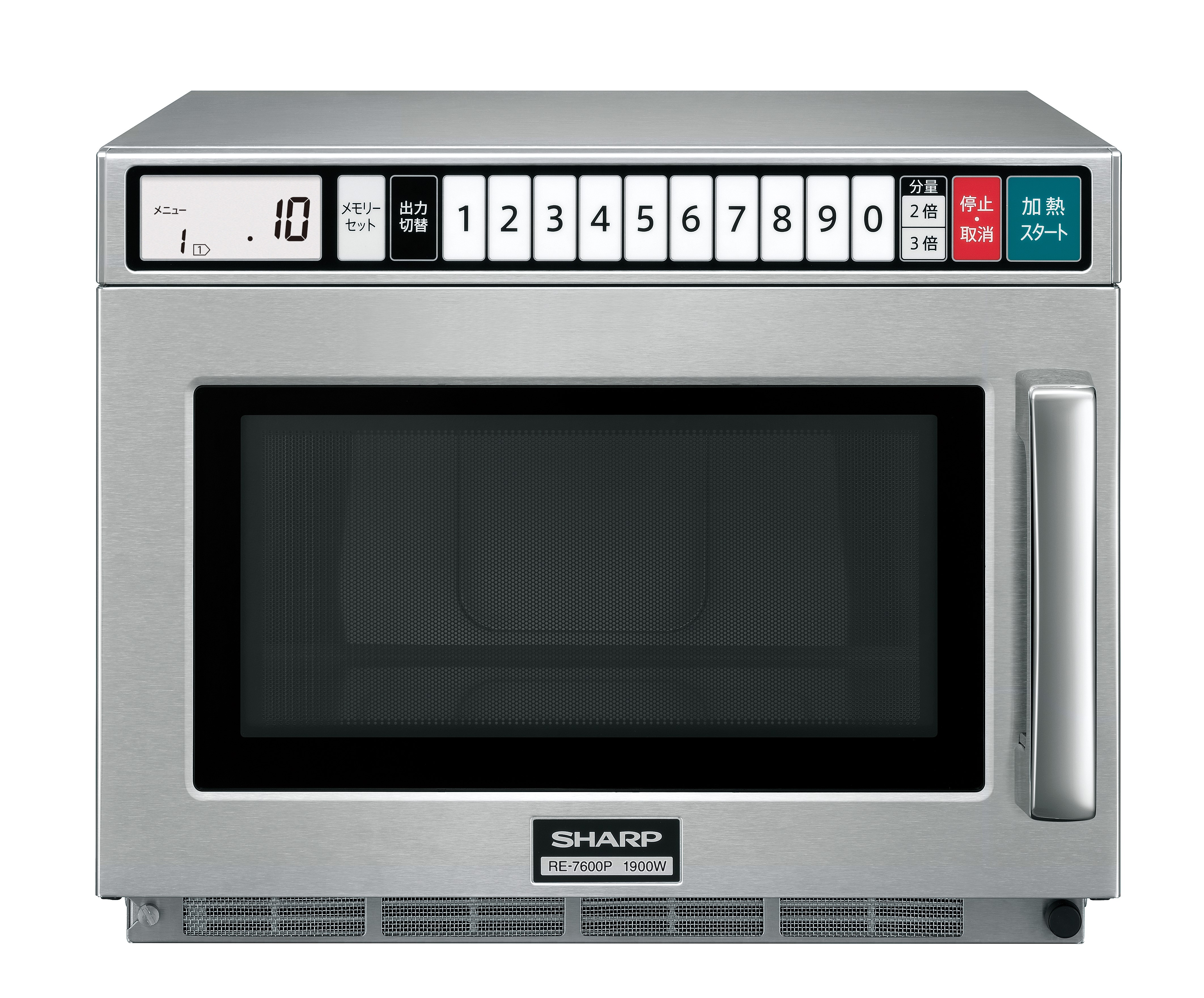 2020年製　業務用電子レンジ SHARP RE-3300P 電子レンジ RE-3300P：シャープ